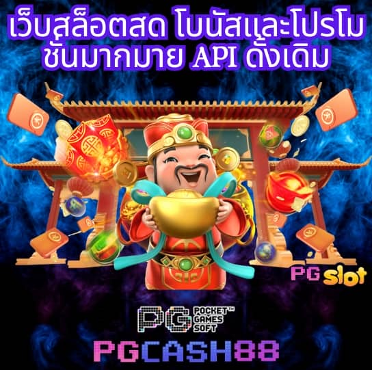 ทางเข้า168